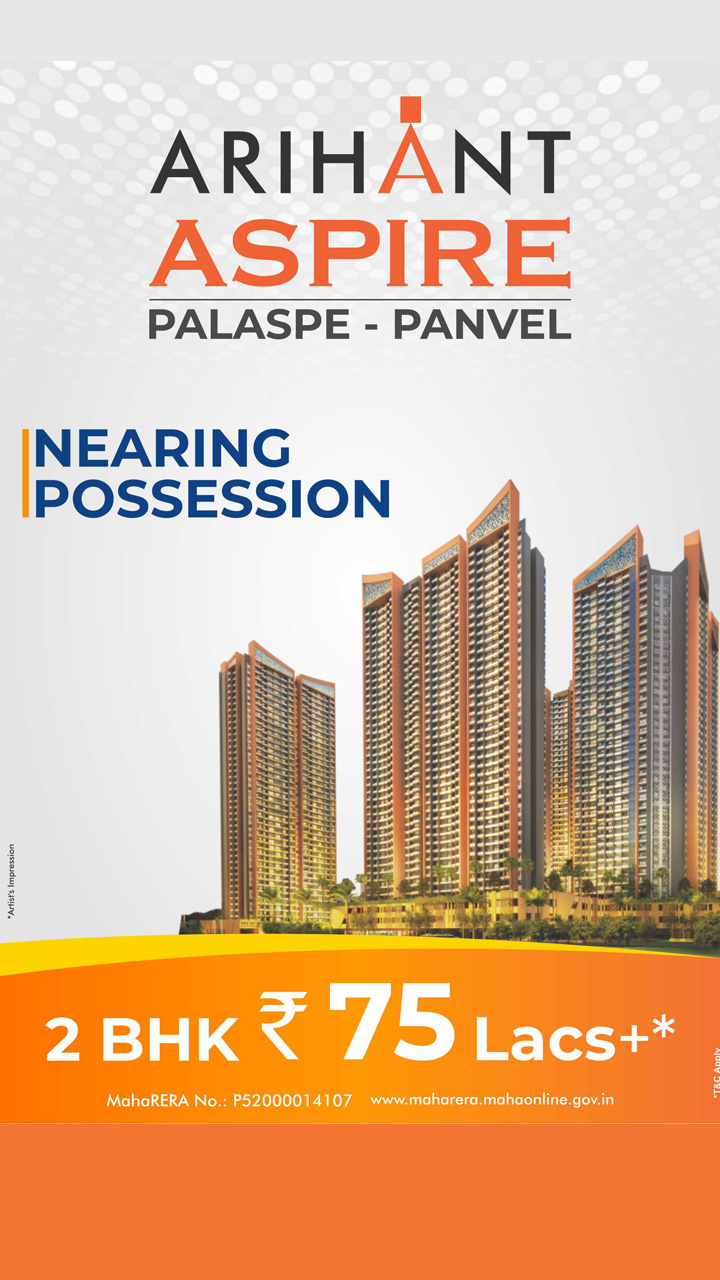 Arihant Aspire Panvel Mobile Banner